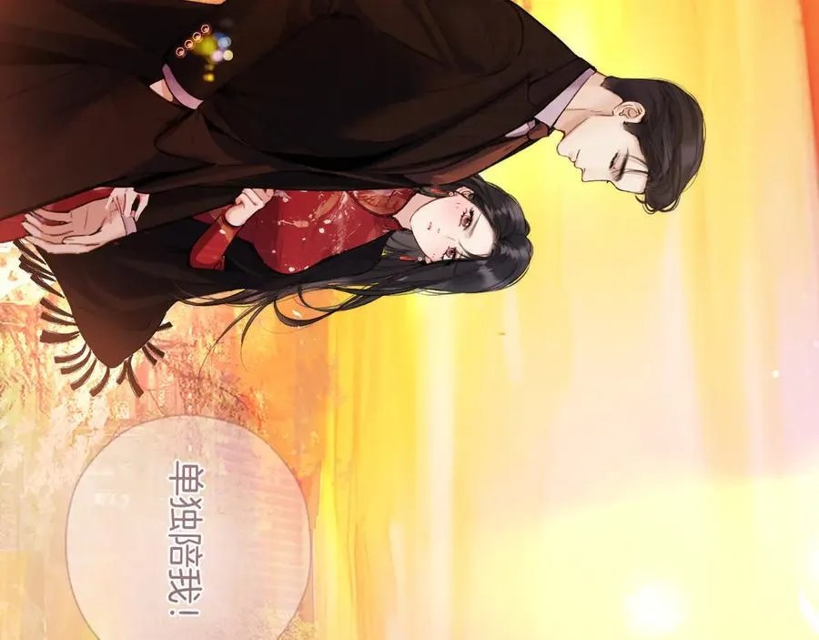 第55话 碎裂无声122