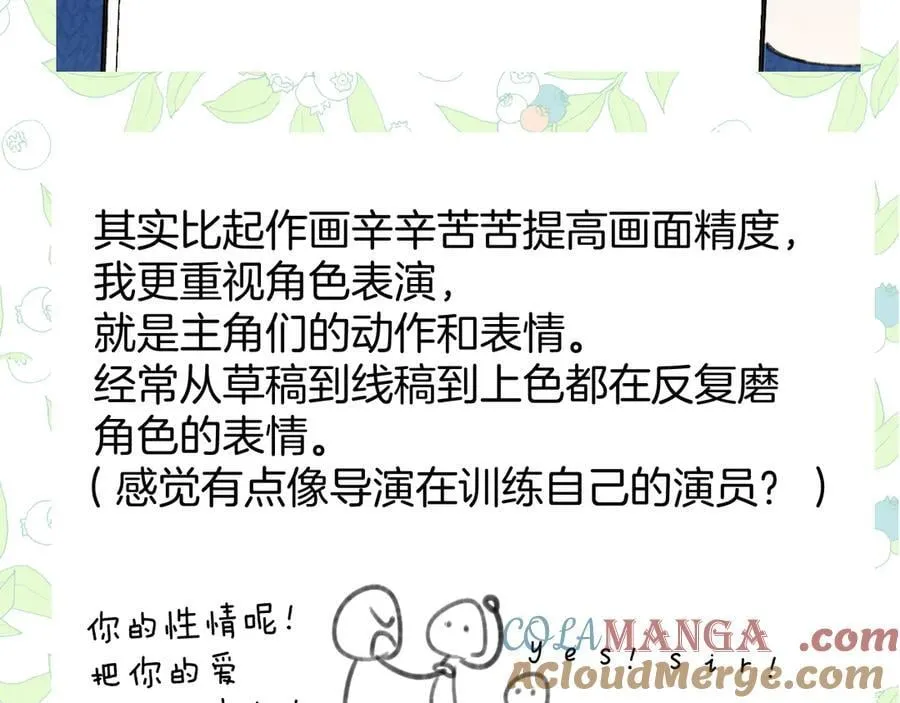 休刊问答36