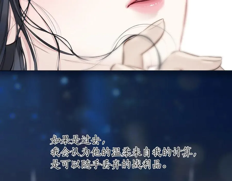 第49话 苦果133