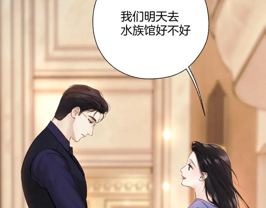 第54话 诱哄110