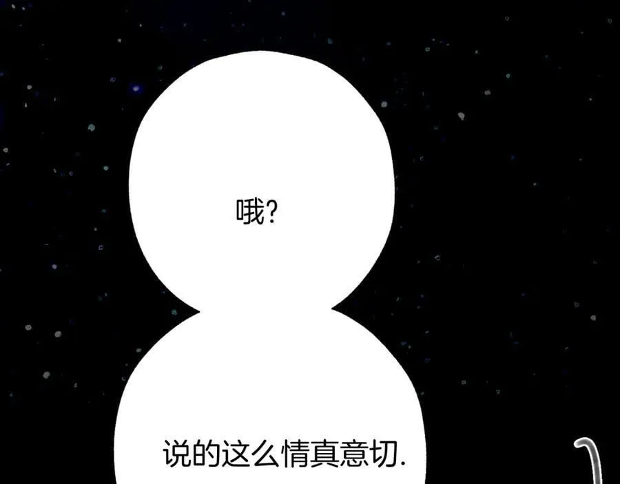第54话 诱哄18