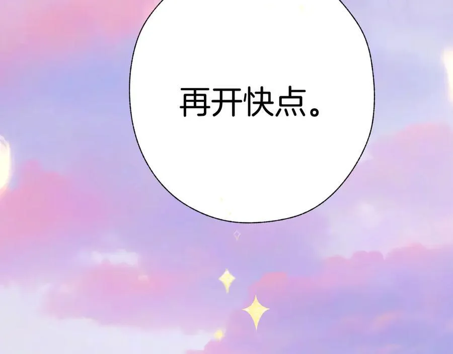 第50话 想见她153