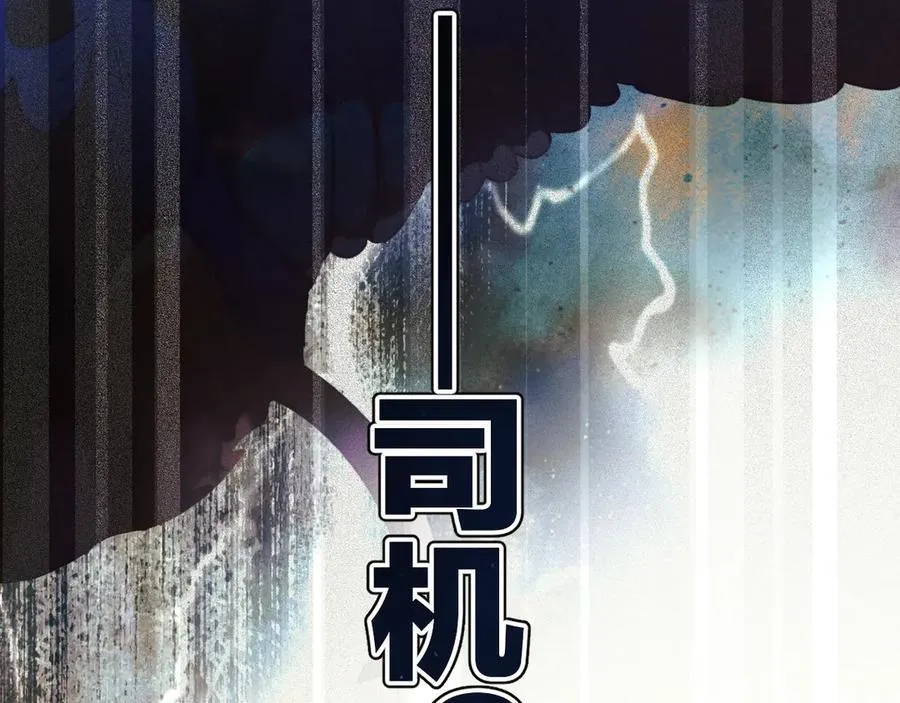 第51话 乌龙130