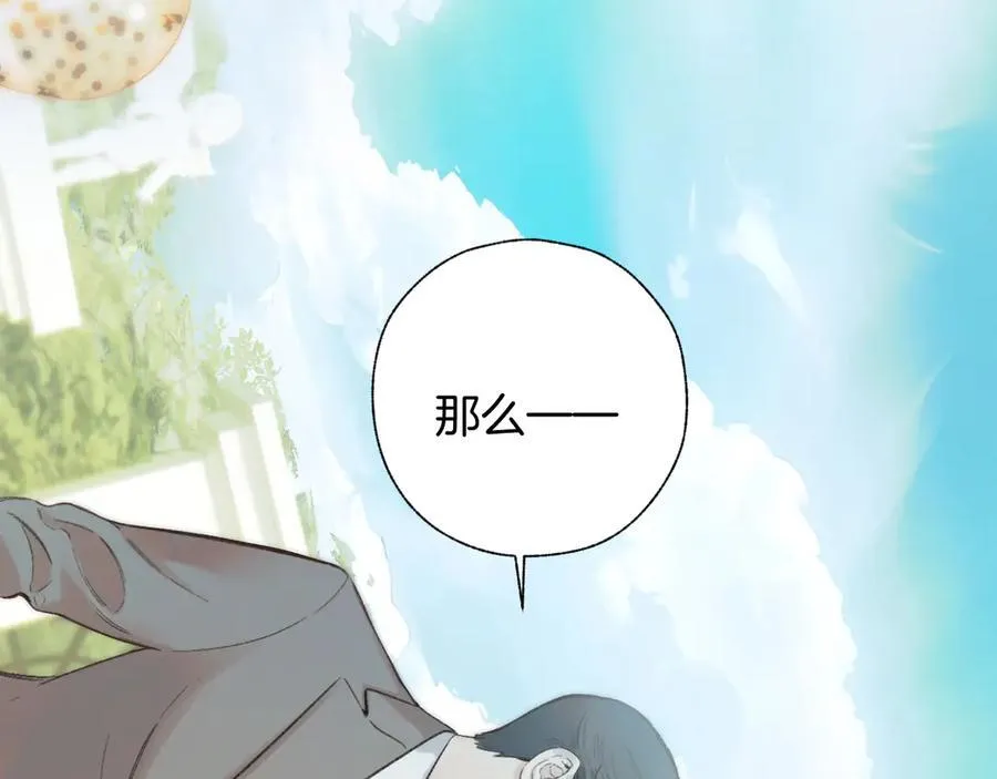 第51话 乌龙5
