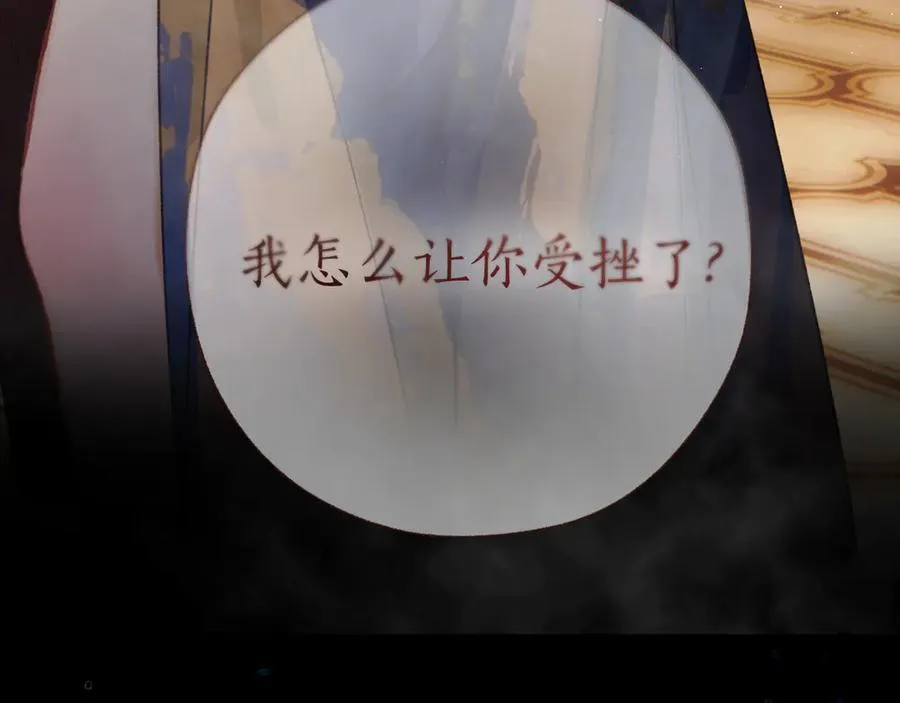 第54话 诱哄5