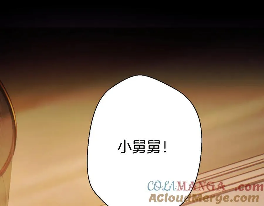 第53话 侵入68