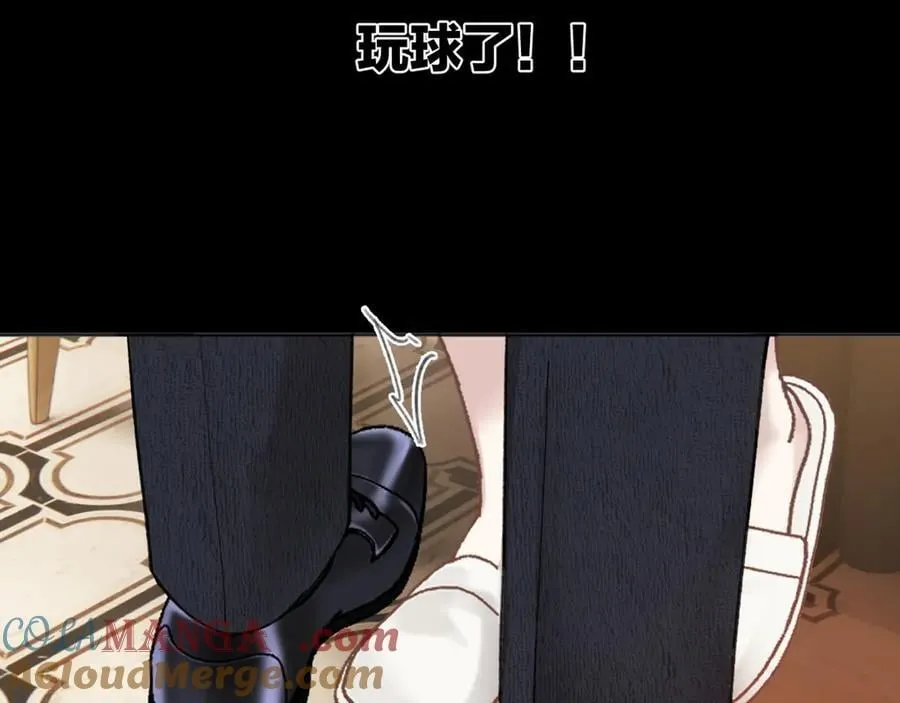 第53话 侵入88
