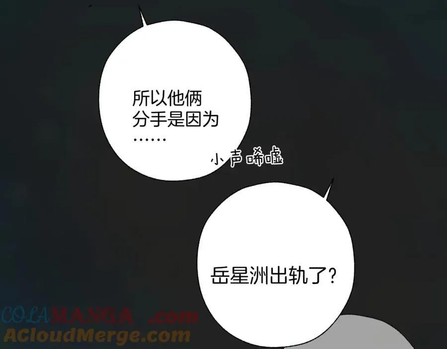 第51话 乌龙40