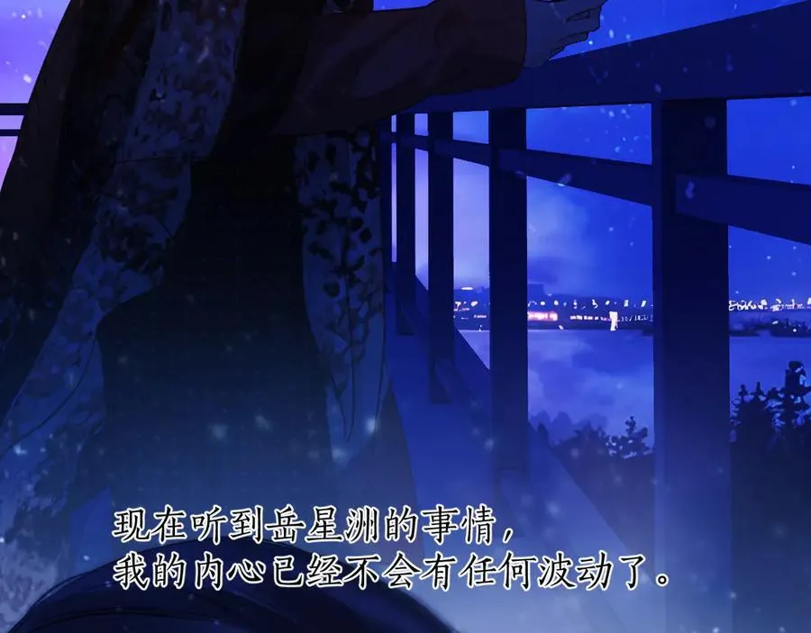 第50话 想见她37