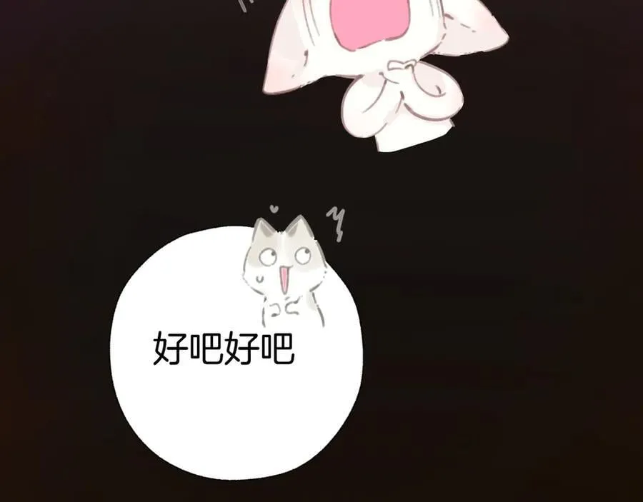 第53话 侵入33