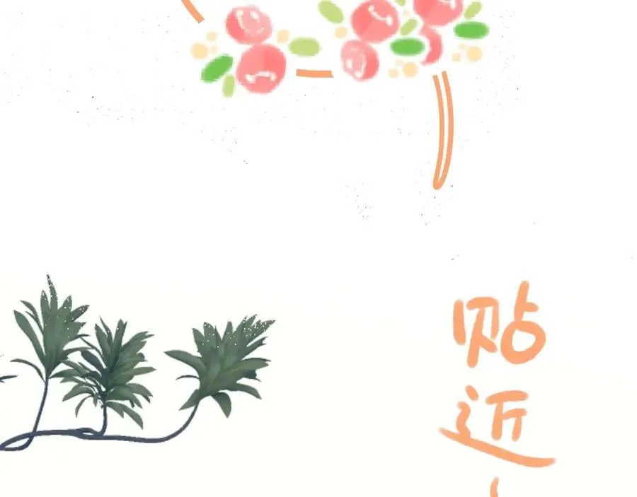 番外小剧场：土味情话17