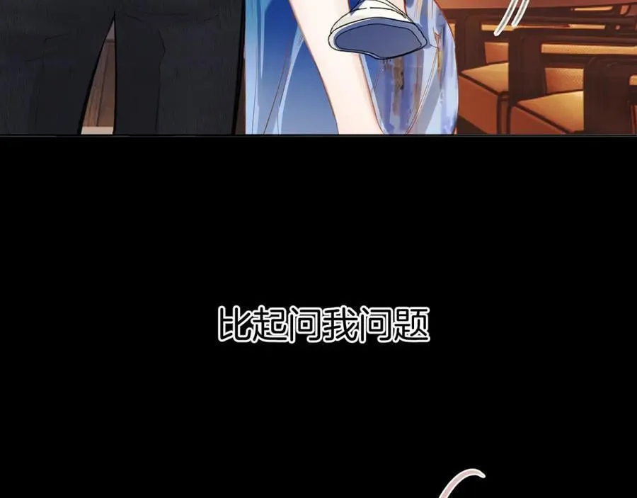 第54话 诱哄58