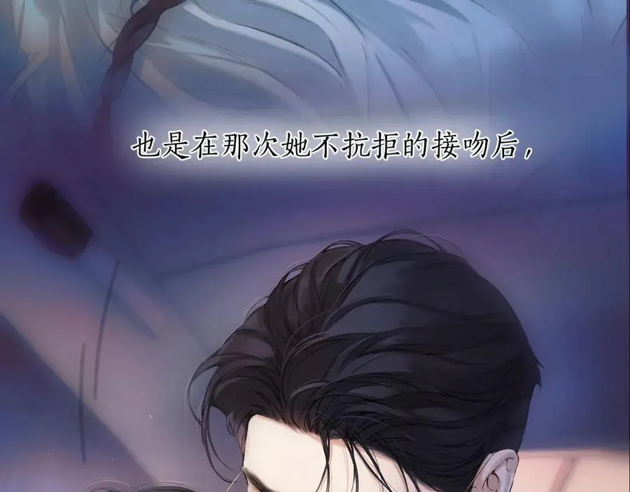 第54.5话 告白前夜29