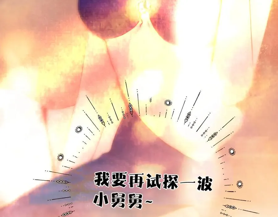 第53话 侵入43