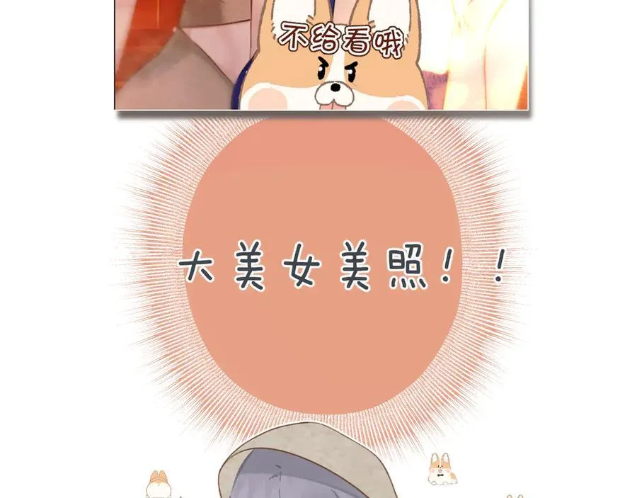 第53话 侵入51