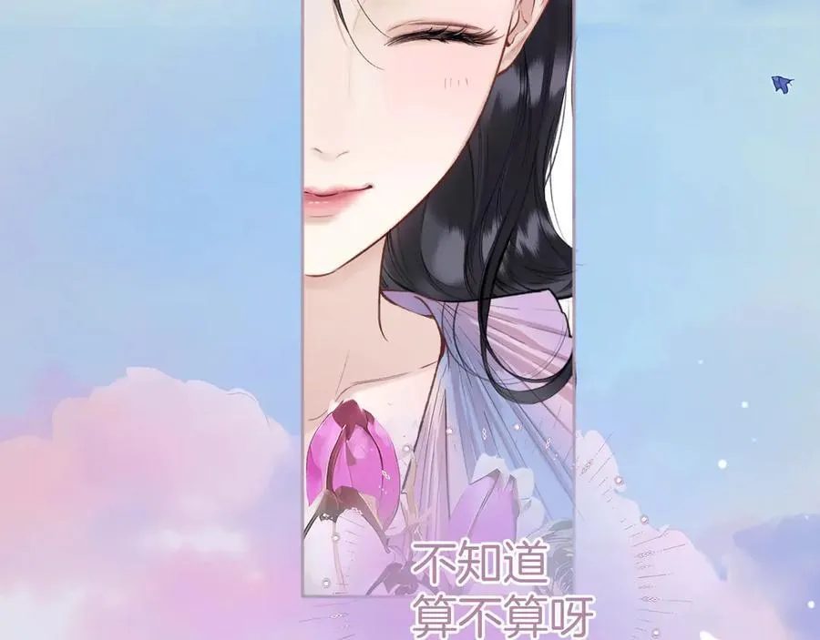 第50话 想见她123