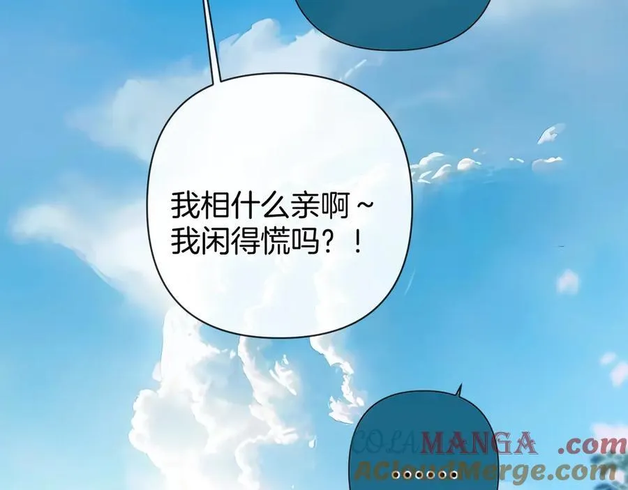 第52话 难舍116