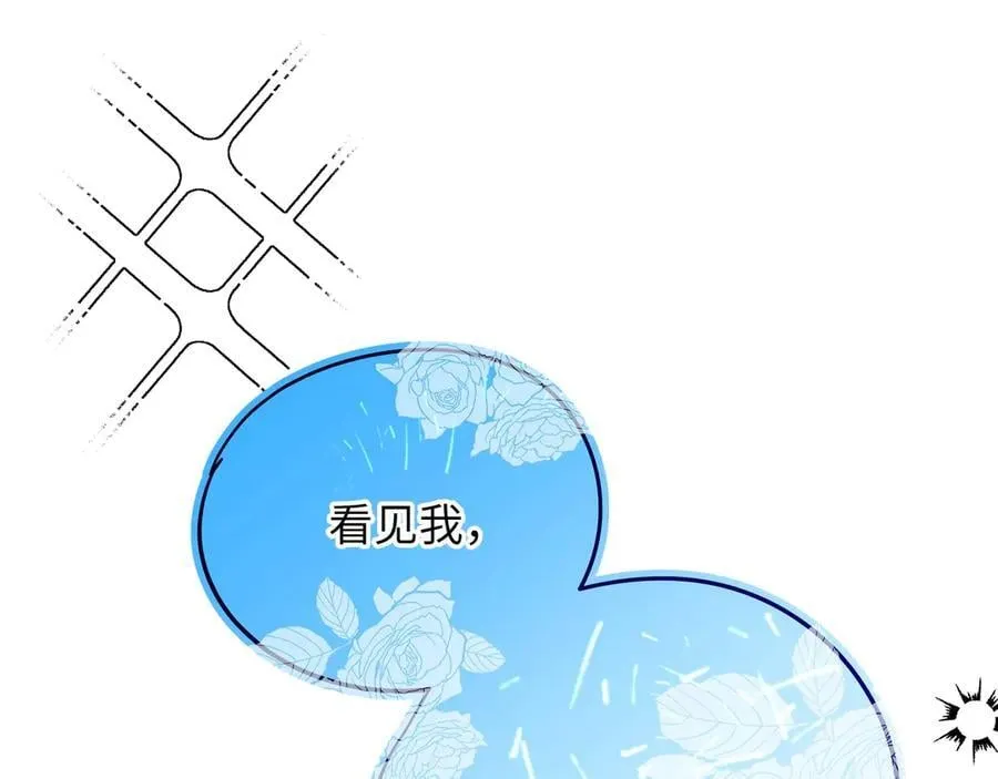 番外小剧场：土味情话32
