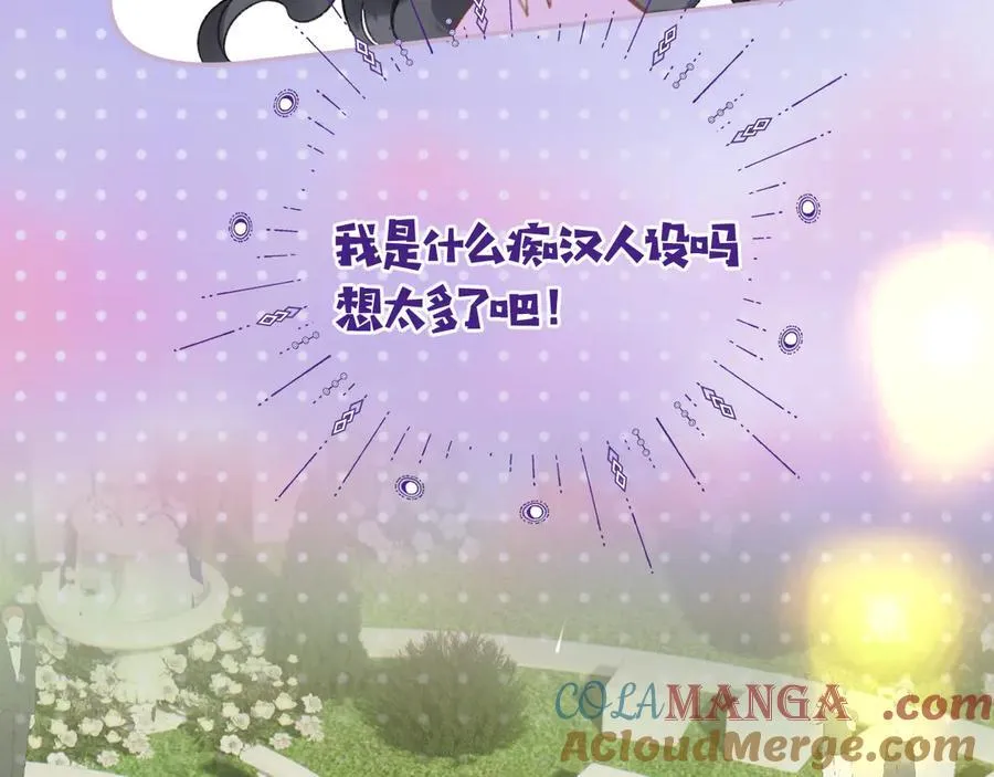 第50话 想见她104