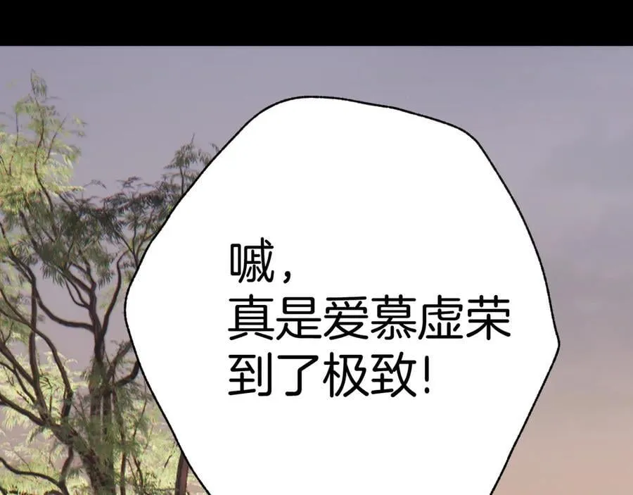第55话 碎裂无声41