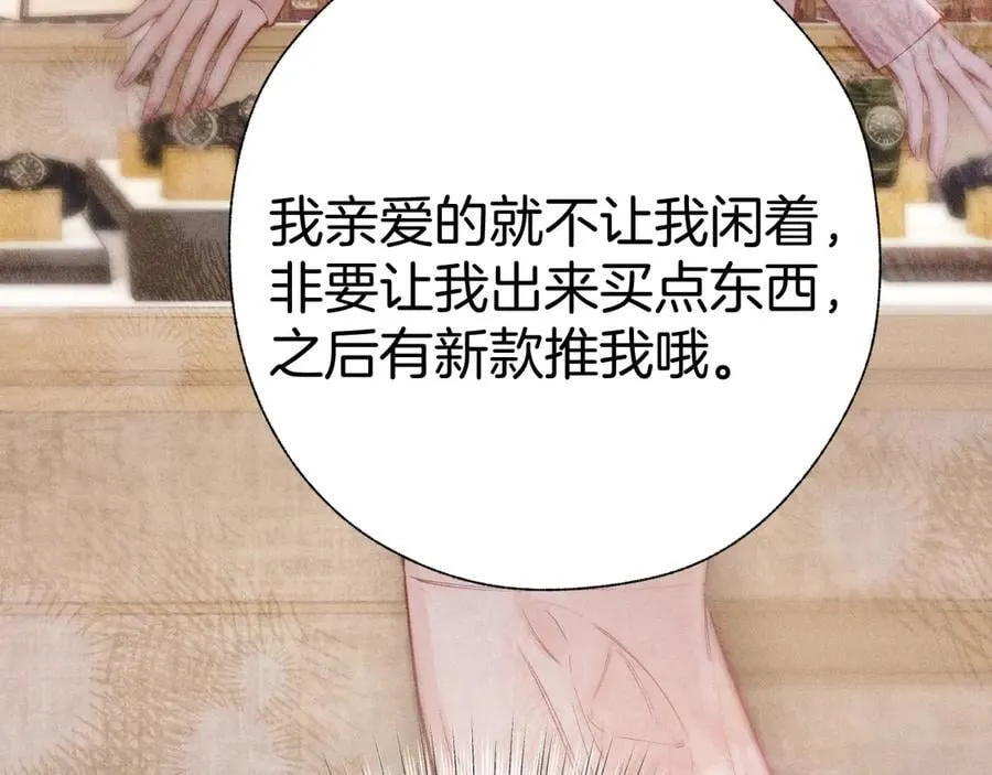 第49话 苦果51