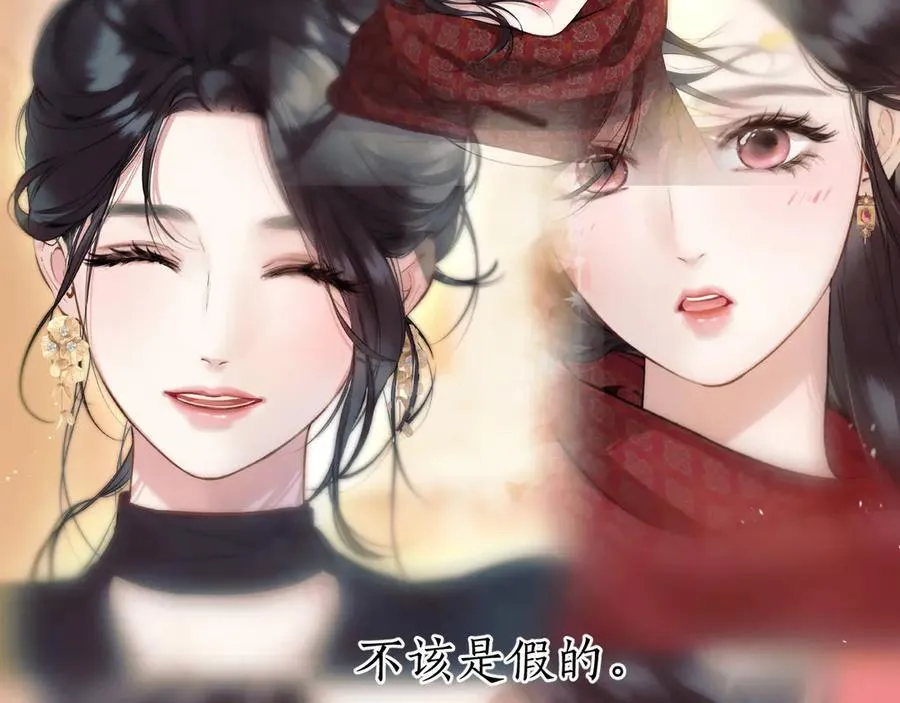 第55话 碎裂无声77