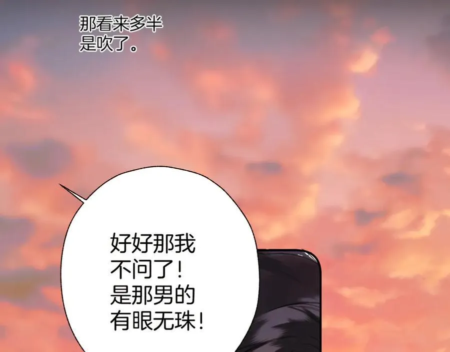第53话 侵入27