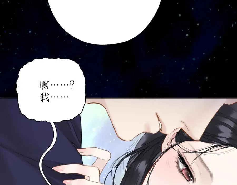 第54话 诱哄22