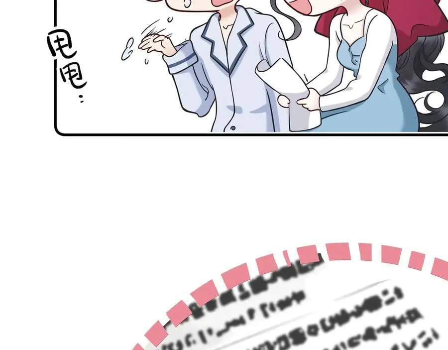 番外小剧场：土味情话29