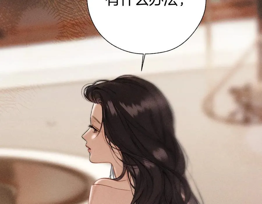 第49话 苦果49