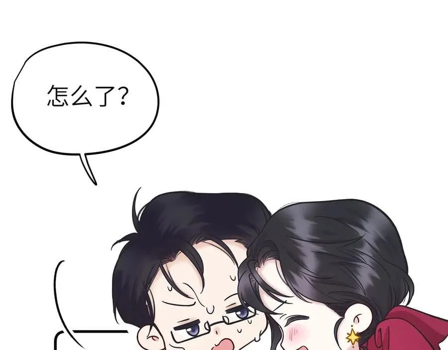 番外小剧场：土味情话28