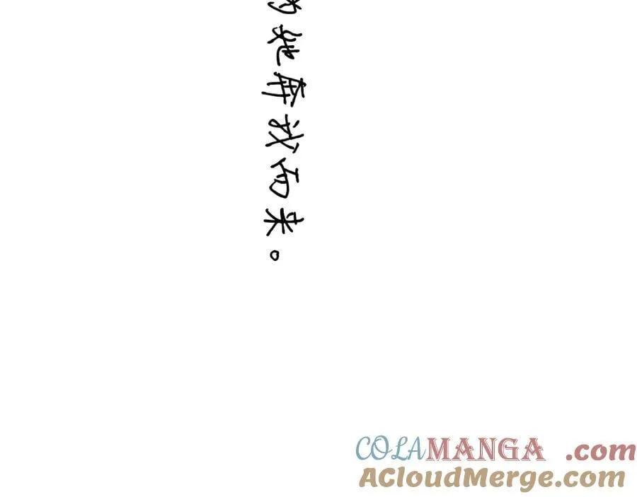 第51话 乌龙156