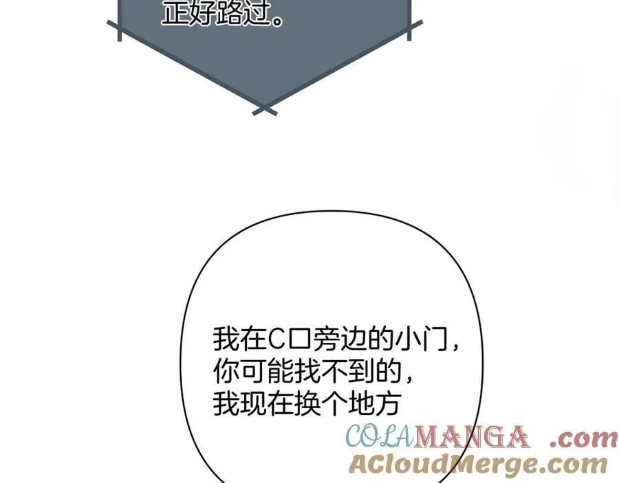 第49话 苦果76