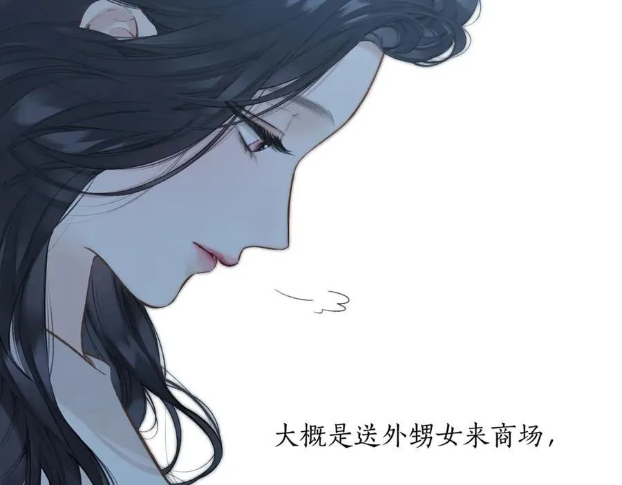 第49话 苦果79