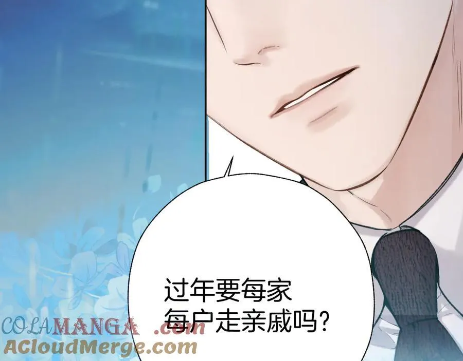 第49话 苦果124