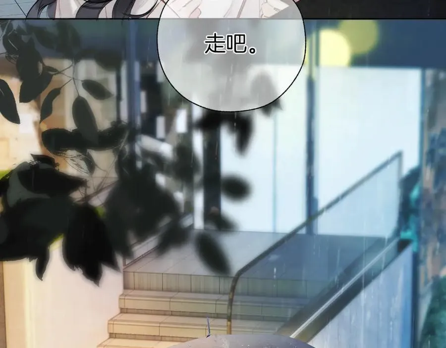 第49话 苦果99