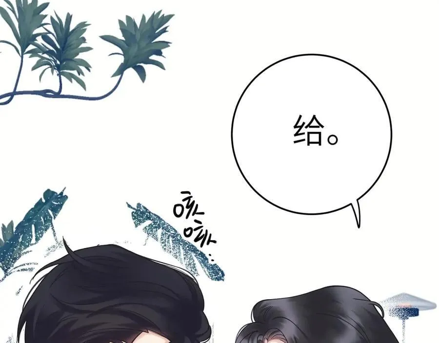 番外小剧场：土味情话5