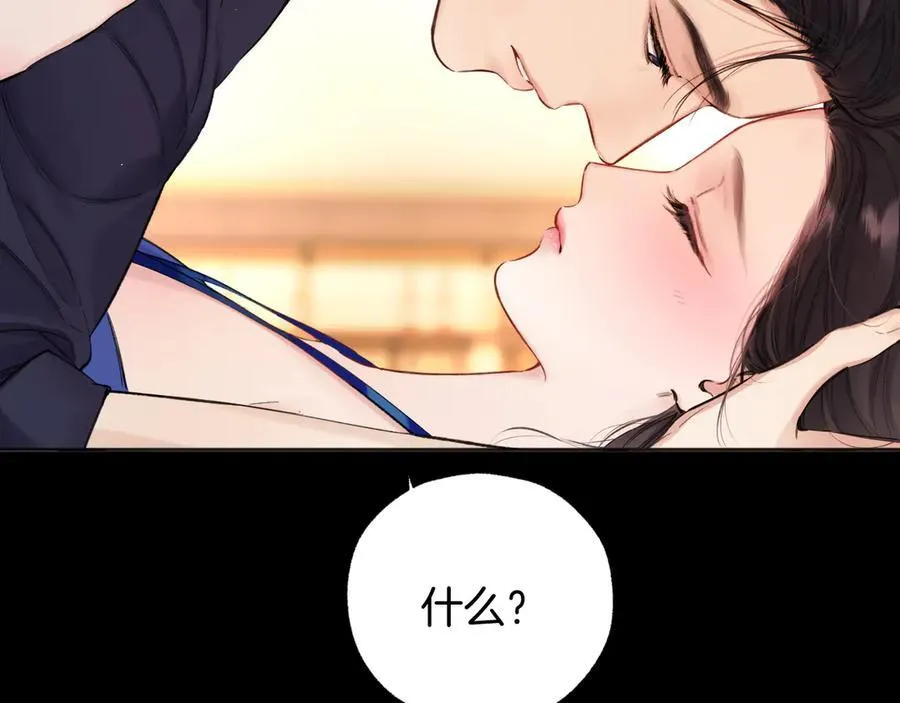 第54话 诱哄66