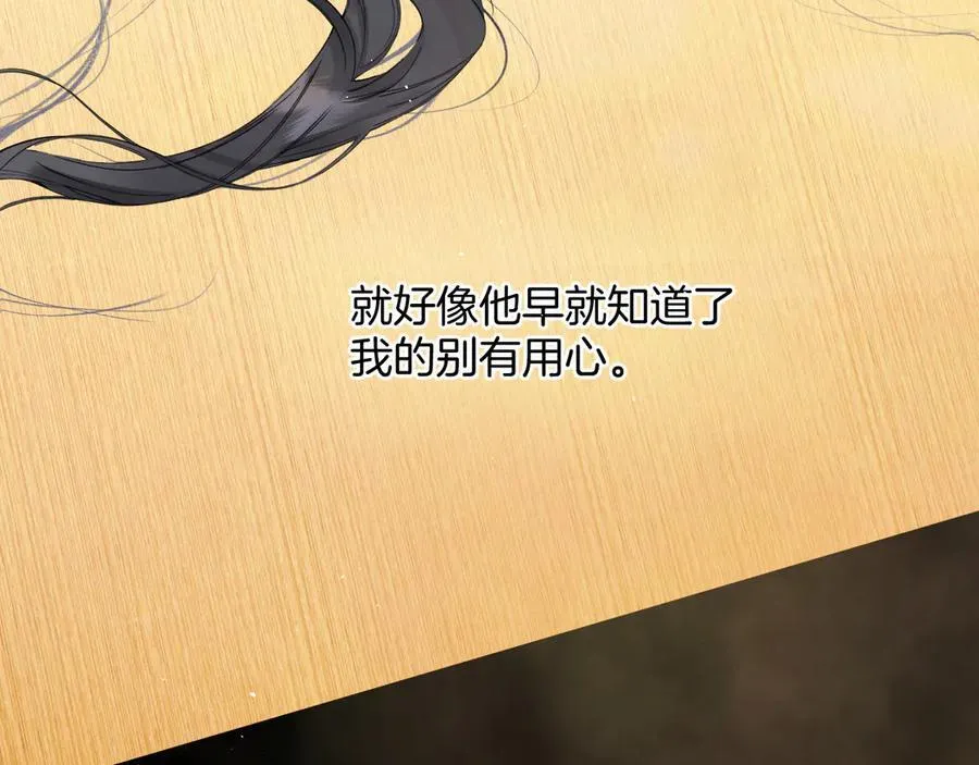 第54话 诱哄78