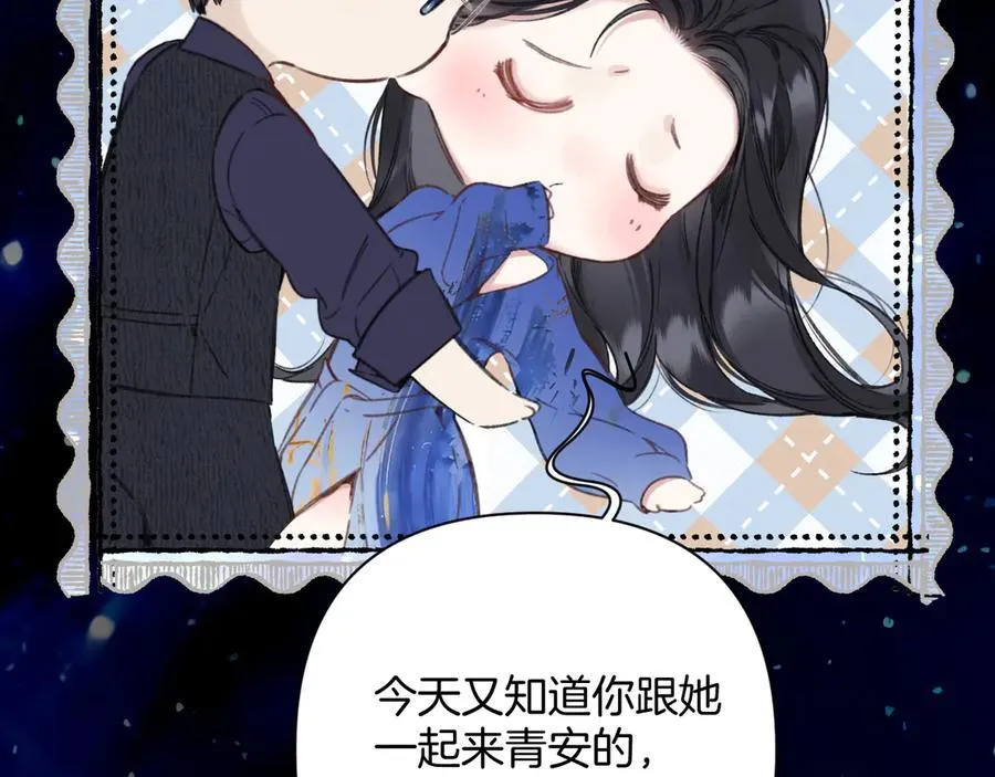 第54话 诱哄9