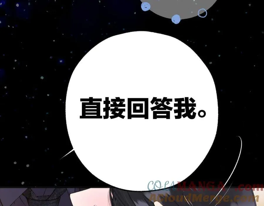 第54话 诱哄24