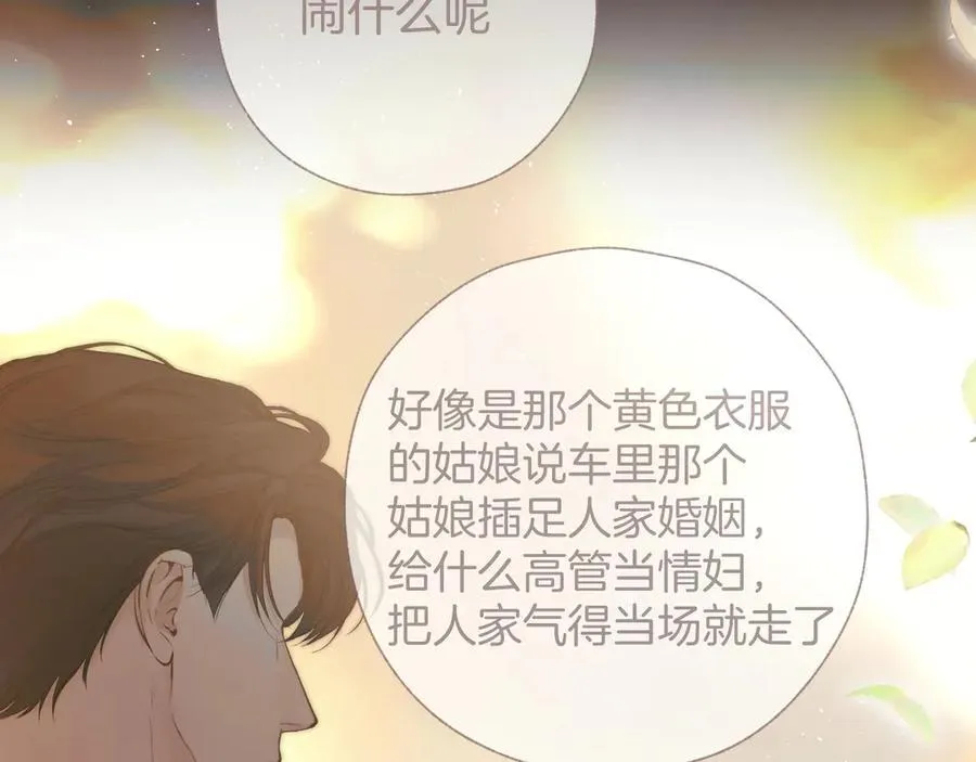 第52话 难舍29