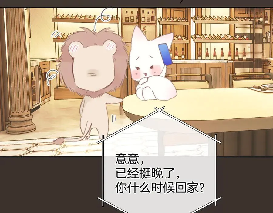 第54话 诱哄91