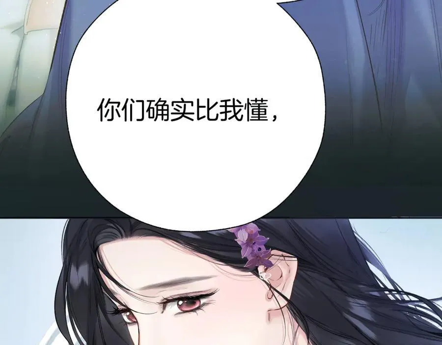 第51话 乌龙38