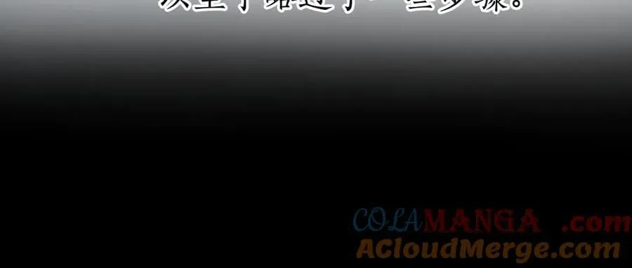 第54.5话 告白前夜18
