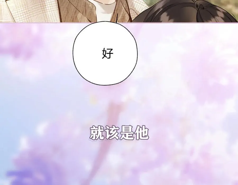 第52话 难舍165