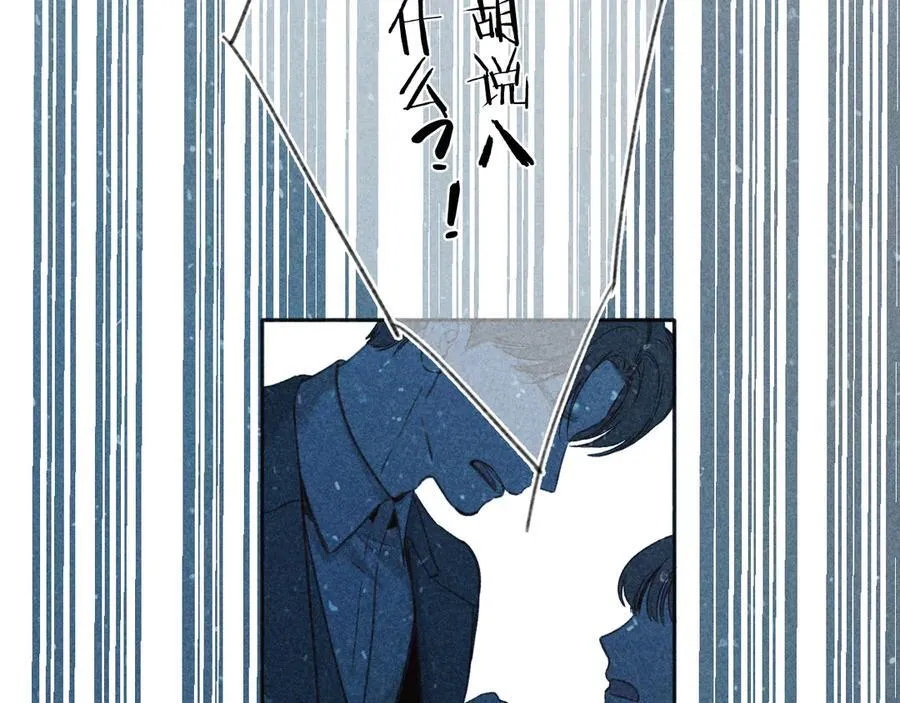 第51话 乌龙30