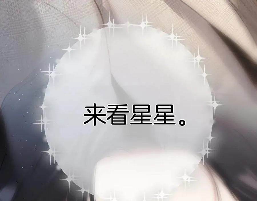 第52话 难舍101
