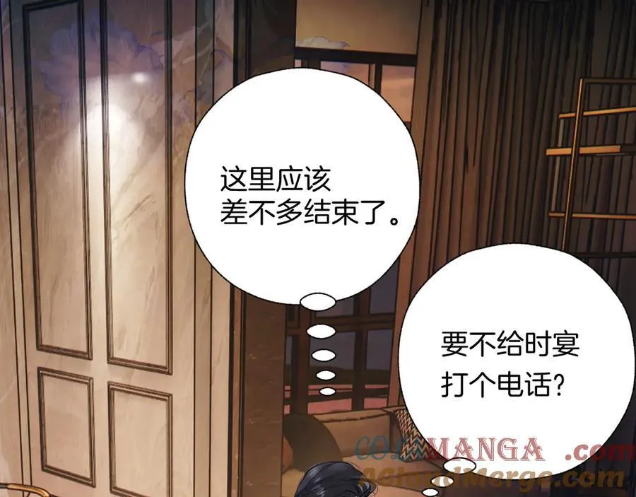 第53话 侵入60