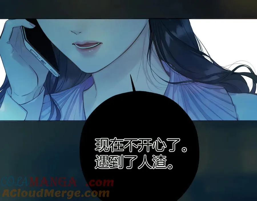第51话 乌龙44